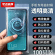 夢(mèng)達威婭【100只裝】手機防水袋可觸屏防塵袋一次性外賣(mài)自封袋透明保護套 【中號 9.5*19】 適合機長(cháng)＜16.5cm 100只【防水防塵】可觸屏