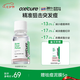 Oxe’cure水楊酸oc小粉瓶褪紅去閉口突發(fā)痘泰蘭德祛痘精華15ml七夕禮物