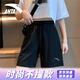 安踏短褲女夏季速干透氣美式黑色五分褲運(yùn)動(dòng)健身訓(xùn)練跑步褲子 【直筒顯瘦-主圖同款】基礎(chǔ)黑 L /男女同款
