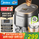 美的（Midea）電飯煲0涂層316L母嬰級(jí)不銹鋼2L易清潔家用1-2人低糖瀝米飯迷你電飯鍋微壓以舊換新AFB2022LS