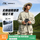 李寧戶外CF溯丨棉服夾克情侶秋季新款戶外多口袋工裝風(fēng)寬松外套 溶石灰-1 S