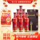 瀘州老窖老酒坊V9濃香型白酒52度500ml6瓶整箱裝純糧婚宴酒52%vol 500mL 6瓶