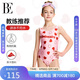 范德安（BALNEAIRE）高端時(shí)尚女童連體三角防曬度假海邊泳衣抗氯小紅心 粉紅色 110