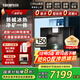 宜盾普嵌入式直飲機(jī) 家用直飲水機(jī)冷熱凈飲機(jī) W2嵌入式凈水器 全屋凈水即熱式制冷 RO反滲透自來水過濾 嵌入式凈飲機(jī)W2（不含保溫抽屜）