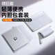 綠巨能（llano）電腦包筆記本內膽包適用蘋(píng)果Macbook air14/14.2英寸保護套pro保護殼輕薄出差便攜收納華為mate