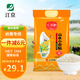 江京江南鶴山水小農(nóng)粘5kg 油粘米10斤 南方秈米 長粒米
