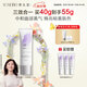 養(yǎng)生堂修顏養(yǎng)膚隔離防曬乳(松果菊紫)40g 防水三色高倍防曬御養(yǎng)煥亮修色