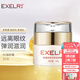 萱姿眼霜男女 玫瑰經(jīng)典皇牌眼霜細(xì)紋黑眼圈眼霜30g