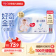 好奇（Huggies）金裝紙尿褲嬰兒新生兒尿不濕超薄柔軟透氣寶寶尿褲 XL碼 1包 60片 【12-17kg】