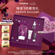 希思黎（Sisley）黑玫瑰煥采緊致面膜保濕熬夜暗沉抗皺緊致禮盒套裝七夕禮物