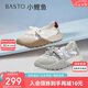 百思圖【小鯉魚】厚底芭蕾德訓(xùn)鞋阿甘鞋女休閑鞋D3063BA5 銀灰 37