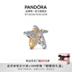 潘多拉（PANDORA）閃耀交錯星星串飾鏤空幸運星精致教師節禮物多色 763590C01均碼