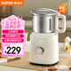 蘇泊爾（SUPOR）【國家補(bǔ)貼】磨粉機(jī) 家用輔食機(jī) 多功能料理機(jī)干粉機(jī) 五谷雜糧粉碎機(jī)大容量精研細(xì)膩磨粉機(jī)SMF2004