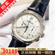 【二手99新】積家(Jaeger-LeCoultre)大師系列自動機械腕表手表鐘表時尚簡約商務男表 銀盤銀針皮帶【40mm】1538420