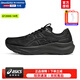 亞瑟士（ASICS）gt2000-14男鞋 25夏季新運動鞋穩(wěn)定支撐跑鞋緩震透氣馬拉松跑步鞋 黑色-黑武士【GT-2000 14代】店長主推 40 (252.5mm)
