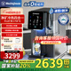 西屋（Westinghouse）弱堿性臺式冷熱凈飲一體機家用RO反滲透凈水器免安裝 桌面加熱制冷即熱式直飲凈飲水機  國家補貼 WFHRO-F5S全新升級旗艦款