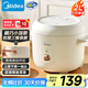 美的（Midea）電飯煲家用2L小型1-2人宿舍一人食小米粥煲湯蒸飯上蒸下煮一鍵煮飯智能保溫迷你高顏值電飯鍋JA202