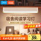 美的（Midea）LED臺(tái)燈學(xué)習(xí)家用書桌磁吸燈酷斃燈宿舍免打孔廚柜燈充電燈壁掛燈