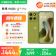 摩托羅拉 聯(lián)想moto G100 Pro 1.5K護眼屏 6720mAh充電寶級大電池 IP68&IP69抗水 NFC AI手機 12+512 苔原青