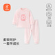 貝瑞加（Babyprints）兒童內衣套裝男女寶寶秋衣秋褲2件套純棉家居服上衣褲子 粉兔100