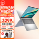 戴爾（DELL）靈越15Pro3530/DC15250輕薄本15.6英寸全能超極本家用金屬學(xué)生辦公商務(wù)超薄游戲手提筆記本電腦 13代酷睿i5 120Hz高刷新護(hù)眼屏 【90%客戶選擇】32G 1TB高