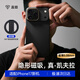 言臣適配蘋果17promax手機殼新款凱夫拉超薄散熱iphone17promax手機殼防摔磁吸碳纖維全包高級感保護套 【鎏金黑】正品凱夫拉|送磁吸支架|超薄防摔 iphone 17 Pro Max