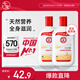 大寶SOD蜜200ml雙支身體乳液面霜男女士潤(rùn)膚補(bǔ)水保濕面部護(hù)膚品