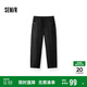 森馬（Semir）休閑褲男寬松闊腿彎刀褲涼感2025夏季直筒褲簡(jiǎn)工裝109325127103