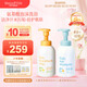 Mama&Kids兒童泡沫洗發(fā)水460ml/泡沫潔膚液460ml組合氨基酸弱酸性滋潤護發(fā) 【組合裝】?jì)和窗l(fā)沐浴組合