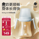 babycare吸管奶瓶1-3歲直飲嬰兒PPSU大寶寶學飲杯12月+帶重力球奶瓶300ml