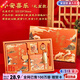 紙歐莉筆記本本子禮盒手帳文具套裝文創(chuàng  )禮品中考高考畢業(yè)禮物百日誓師禮物18歲成年禮物女男生生日禮物 平安喜樂(lè )【錦鯉禮盒裝】6件套-送精美禮卡