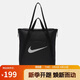 耐克（NIKE）男女單肩包 運(yùn)動(dòng)托特包拎包手提包休閑包DR7217-010 黑