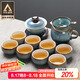 蘇氏陶瓷（SUSHI CERAMICS）茶具套裝新窯變銀絲釉功夫茶杯三才蓋碗13頭禮盒伴手禮G76264-1