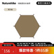 Naturehike挪客六角云界自立速開(kāi)穹頂天幕帳篷鈦黑膠戶(hù)外露營(yíng)大空間地布