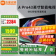 小米（MI）電視43英寸PRO43 4K超高清智能無線直播投屏液晶可移動電視機老人家用客廳臥室小尺寸彩電以舊換新 43英寸 4K超高清Pro43【64G性能旗艦型】