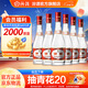汾酒 玻汾 清香型白酒 口糧酒泡酒整箱裝 42度 475mL 6瓶 紅蓋玻汾非原箱