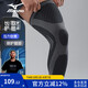 美津濃（MIZUNO）護(hù)膝運(yùn)動(dòng)跑步男女保暖專業(yè)籃足球護(hù)具羽毛球加長護(hù)腿2548-L黑兩只
