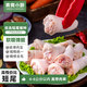 青青小廚短豬尾巴凈重1.2kg 冷凍去毛整根豬尾巴 帶皮生鮮免除理干凈豬尾