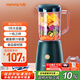 九陽(yáng)（Joyoung）榨汁料理機 多功能易清洗家用1升攪拌機 打米糊果汁機嬰兒輔食機 三杯配置JYL-C012 政府補貼