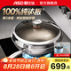 愛(ài)仕達(dá)炒鍋純鈦炒鍋家用廚房無(wú)涂層防粘高端炒菜鍋新品 燃?xì)怆姶磐ㄓ?100%純鈦0涂層防粘炒鍋 32cm