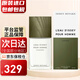 三宅一生（ISSEY MIYAKE）一生之水雪松男士淡香水 EDT 節日七夕情人節禮物 送男友 雪松100ml