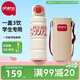 恩尼諾（aneno）兒童直飲保溫杯316不銹鋼保溫水壺大容量幼兒園小學(xué)生飲水杯雙飲 海曼紅 600ml