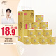 清風(fēng)【李昀銳同款】有芯卷紙 金裝4層140克*10卷 衛(wèi)生紙卷筒紙 