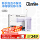 usmile笑容加沖牙器 洗牙器牙齒沖洗器 伸縮便攜式?jīng)_牙器C10S水韻紫2.0 生日禮物