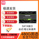 SSD固態(tài)硬盤512G 120G 240G臺(tái)式機(jī)筆記本二手硬盤金士頓/聯(lián)想/三星SATA3.0接口 東芝480G固態(tài) 預(yù)裝win10系統(tǒng)