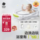 babycare嬰兒洗澡盆坐浴盆洗澡神器可折疊浴盆游泳盆+浴墊+浴網(wǎng)星航月巖灰