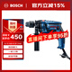 博世（BOSCH）GSB 13 RE 沖擊鉆手電鉆  650瓦家裝多功能電動工具 重載級