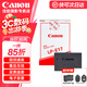 佳能（Canon）佳能r50電池 lp-e17原裝電池 200d二代 850d r50 r8 r10 rp r100微單相機原裝電池充電器 佳能E17原裝電池（原廠(chǎng)紅盒包裝）【店長(cháng)主推】 適用于 20