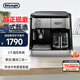德龍（Delonghi）【政府補貼】咖啡機 家用半自動(dòng)咖啡機 美式滴濾意式濃縮 手動(dòng)打奶泡 大容量咖啡壺保溫 BCO421.S