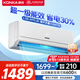 康佳（KONKA）空調(diào)1.5匹 新一級能效 家電國家補貼 巨省電 空調(diào)掛機 變頻冷暖 KFR-32GW/N5B10 以舊換新
